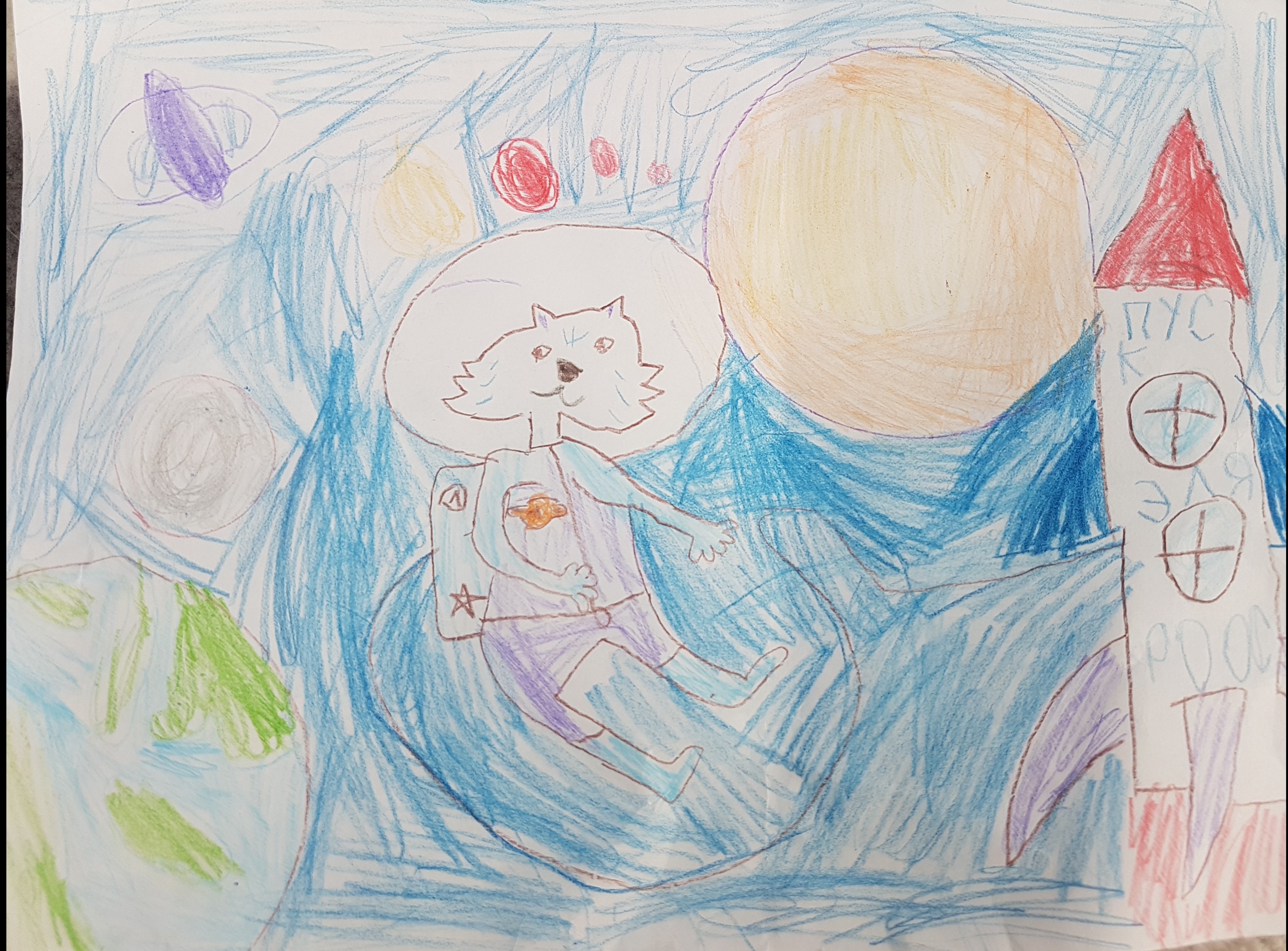 Рисунок участника Астахова Элина, 6